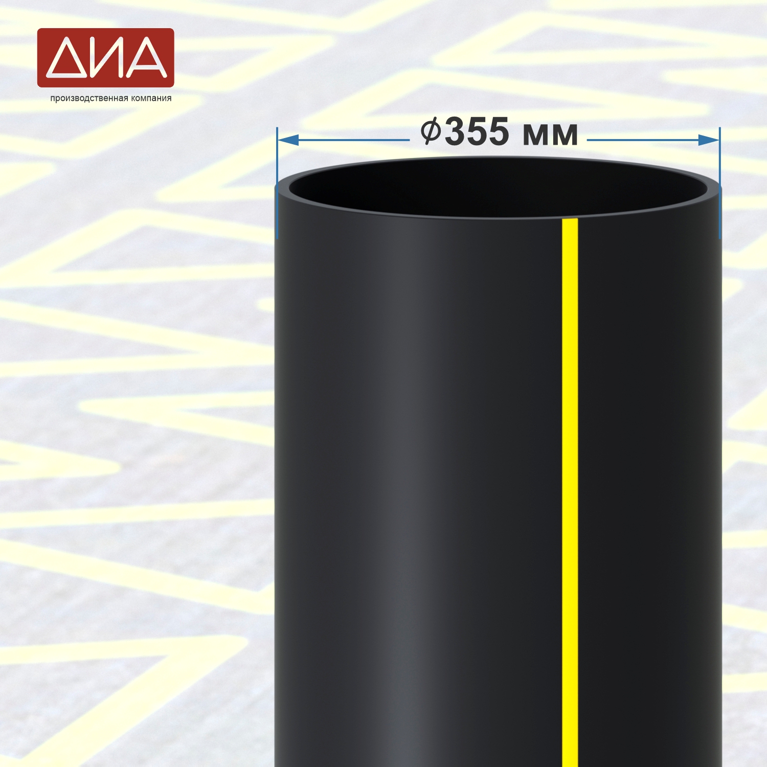 Труба ПНД ⌀355 мм, ПЭ-100,  SDR-11 газовая