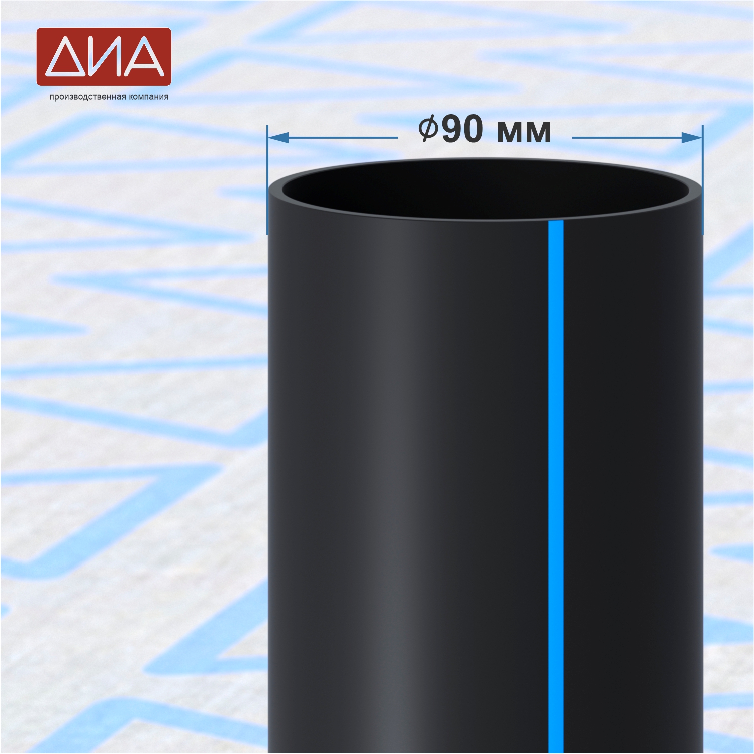 Труба ПНД ⌀90 мм ПЭ 100, SDR-26, 6,3атм, вода